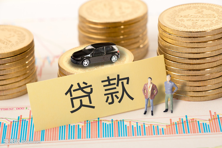 私借:小额贷款的灵活选择与风险分析 私借:小额贷款的灵活选择与风险分析